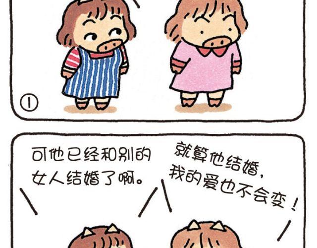 第40话 记忆-第40话