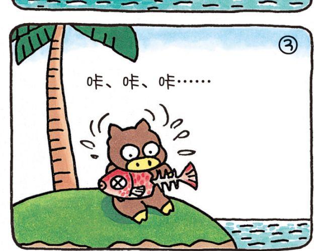 第42话 欲望-第42话