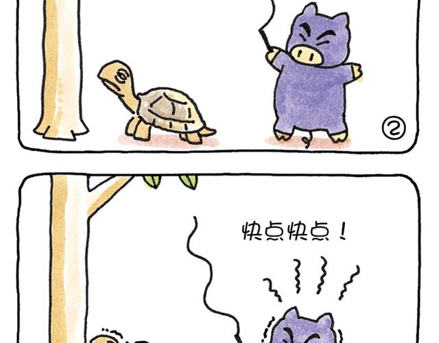 第10话 不拒绝的猪-第10话