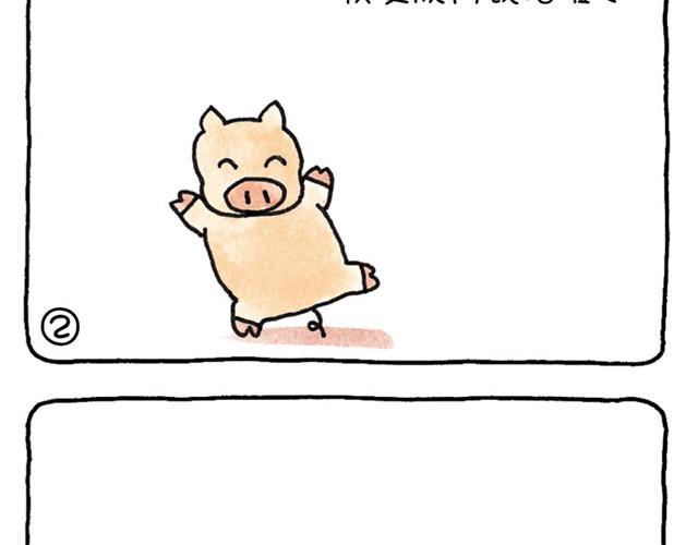 第10话 不拒绝的猪-第10话