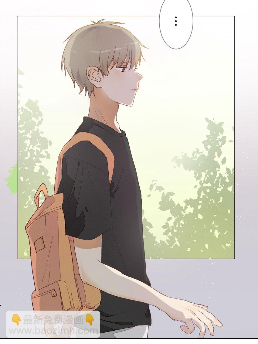 001 身为直男的我，被好友告白了！？(1/2)-第2话