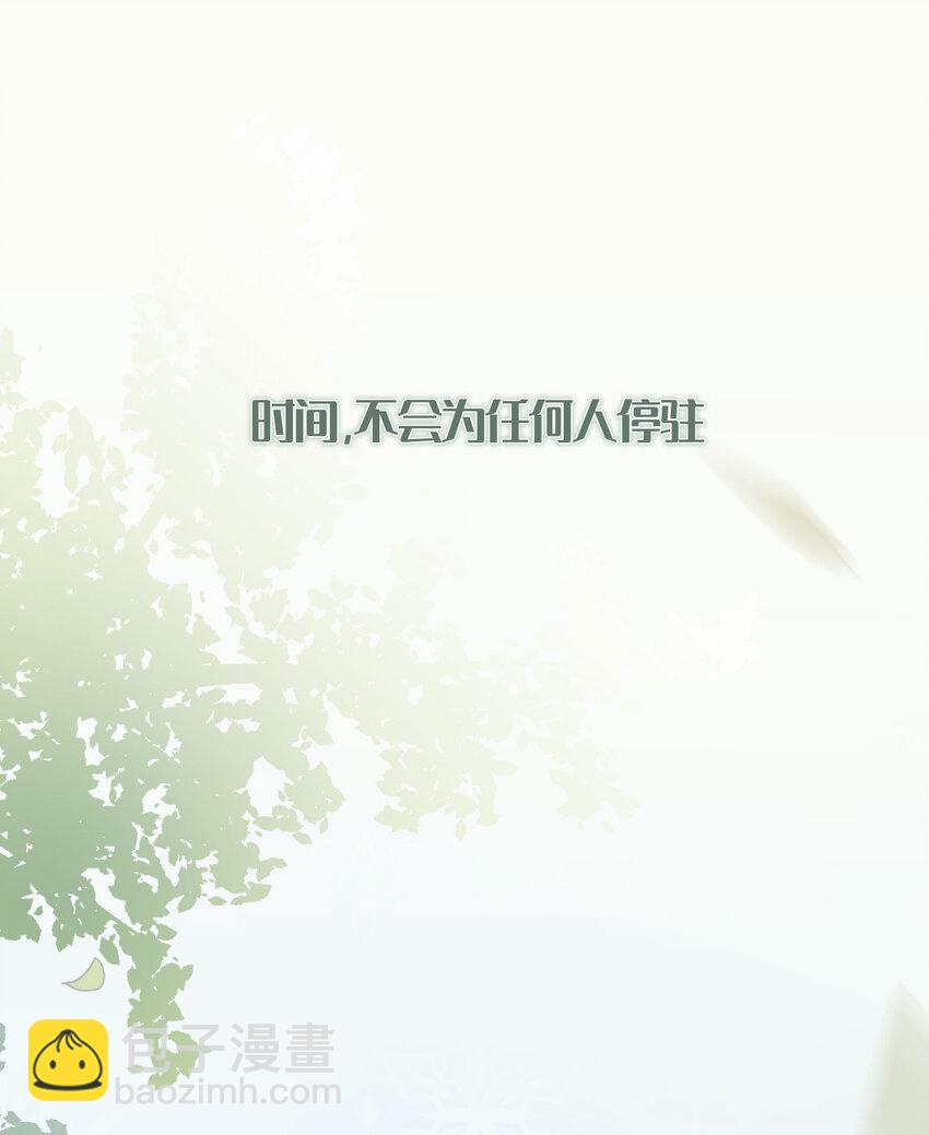 001 身为直男的我，被好友告白了！？(1/2)-第2话