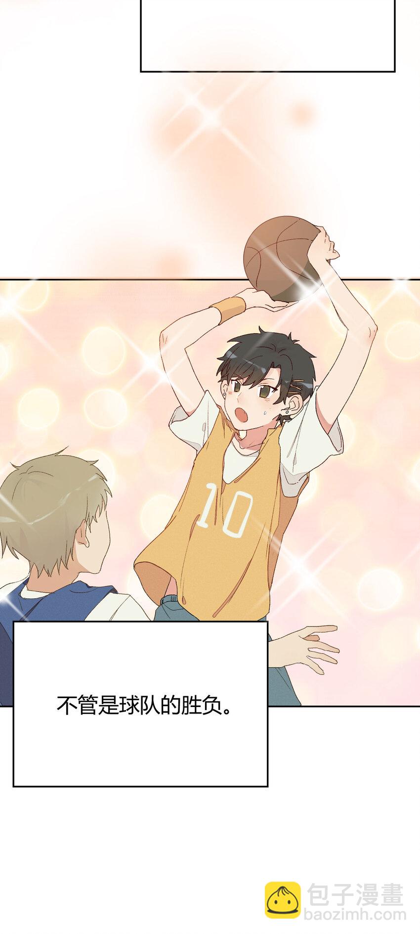 001 身为直男的我，被好友告白了！？(1/2)-第2话