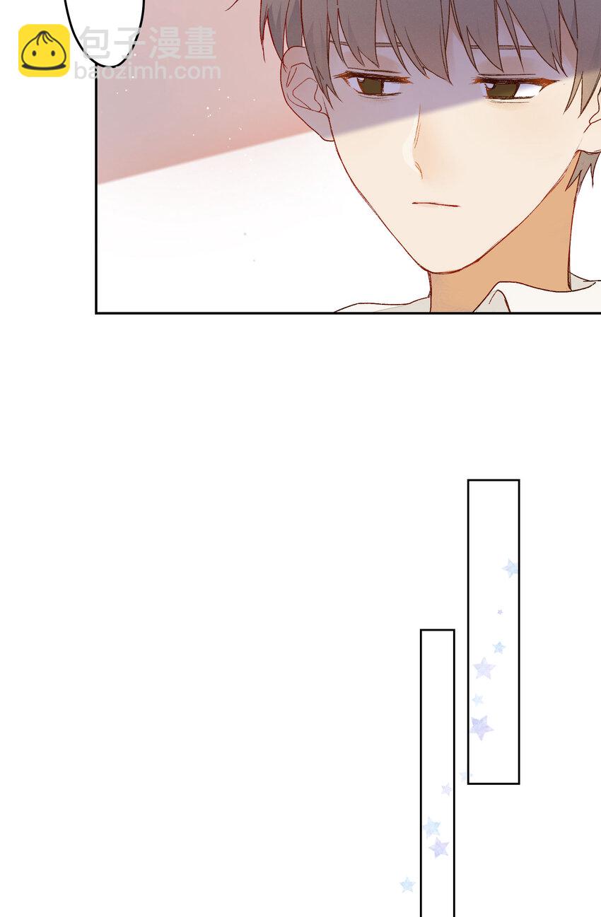 001 身为直男的我，被好友告白了！？(1/2)-第2话