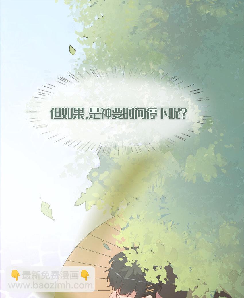 001 身为直男的我，被好友告白了！？(1/2)-第2话