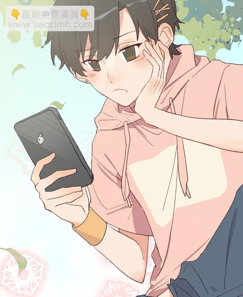 001 身为直男的我，被好友告白了！？(1/2)-第2话