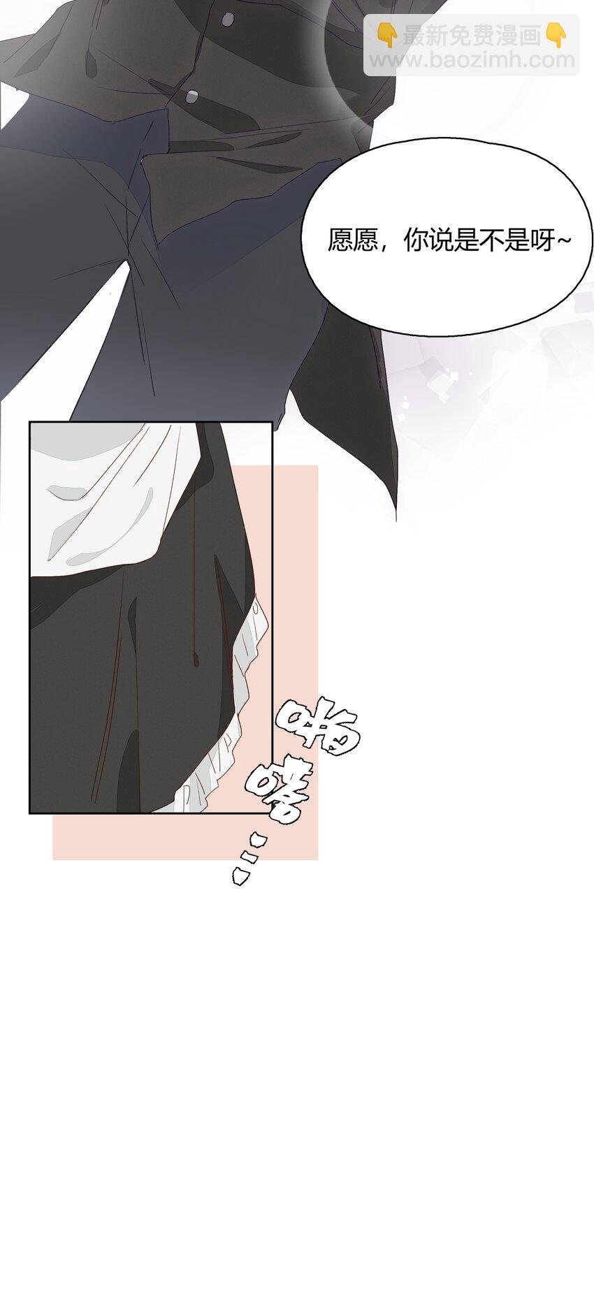 番外 子昂打工日志(1/2)-第12话