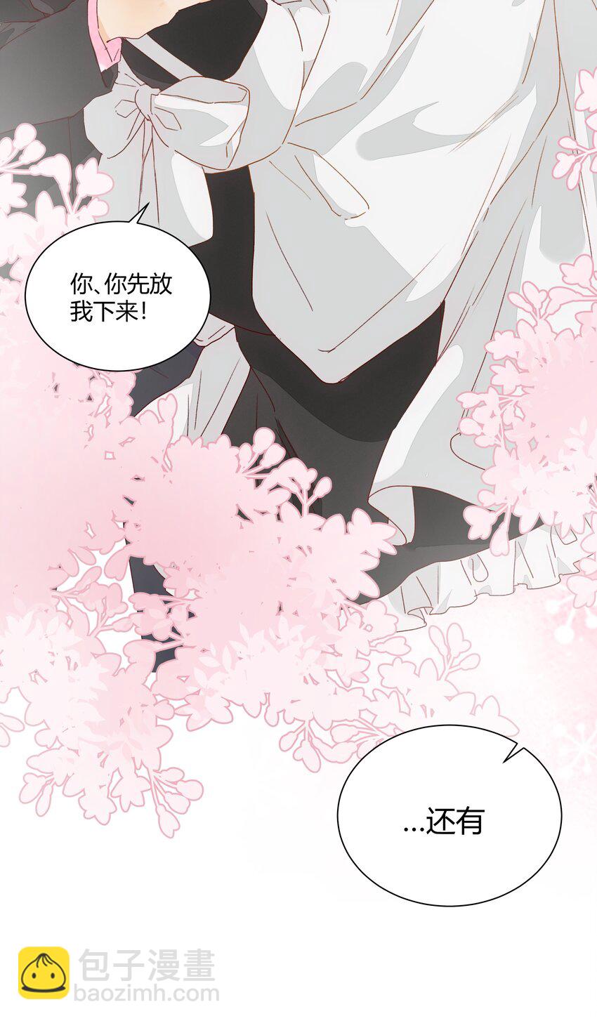 番外 子昂打工日志(1/2)-第12话