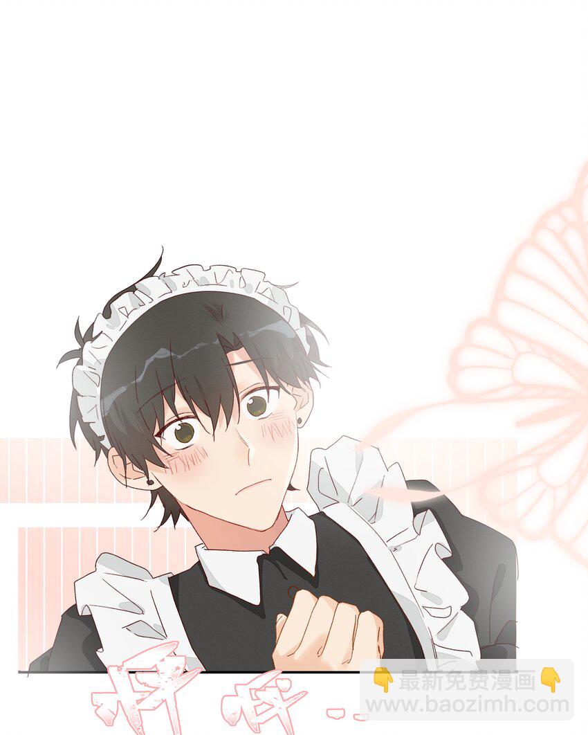 番外 子昂打工日志(1/2)-第12话