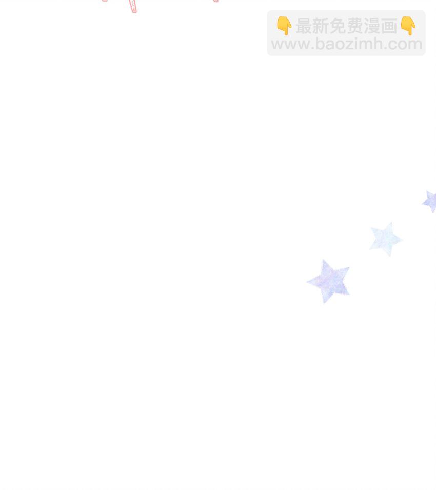 番外 子昂打工日志(1/2)-第12话