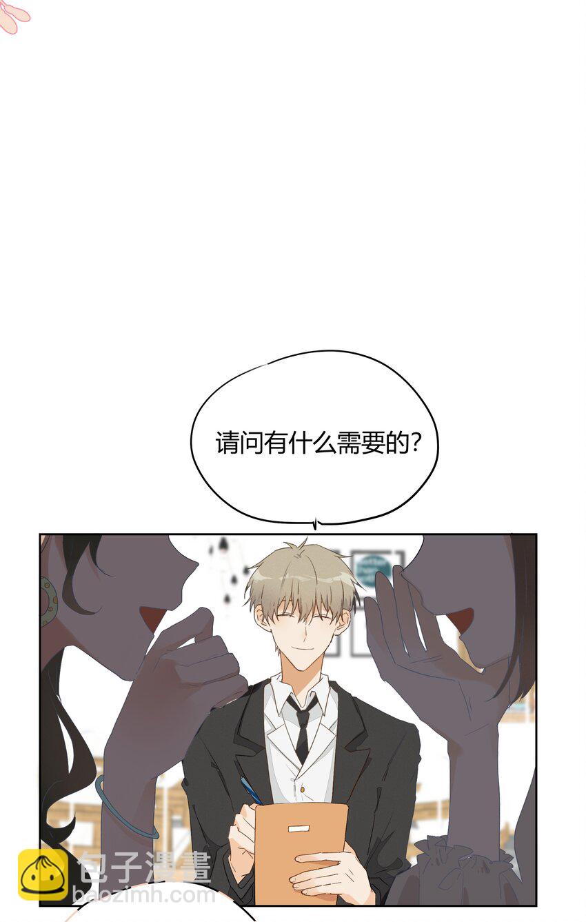 番外 子昂打工日志(1/2)-第12话