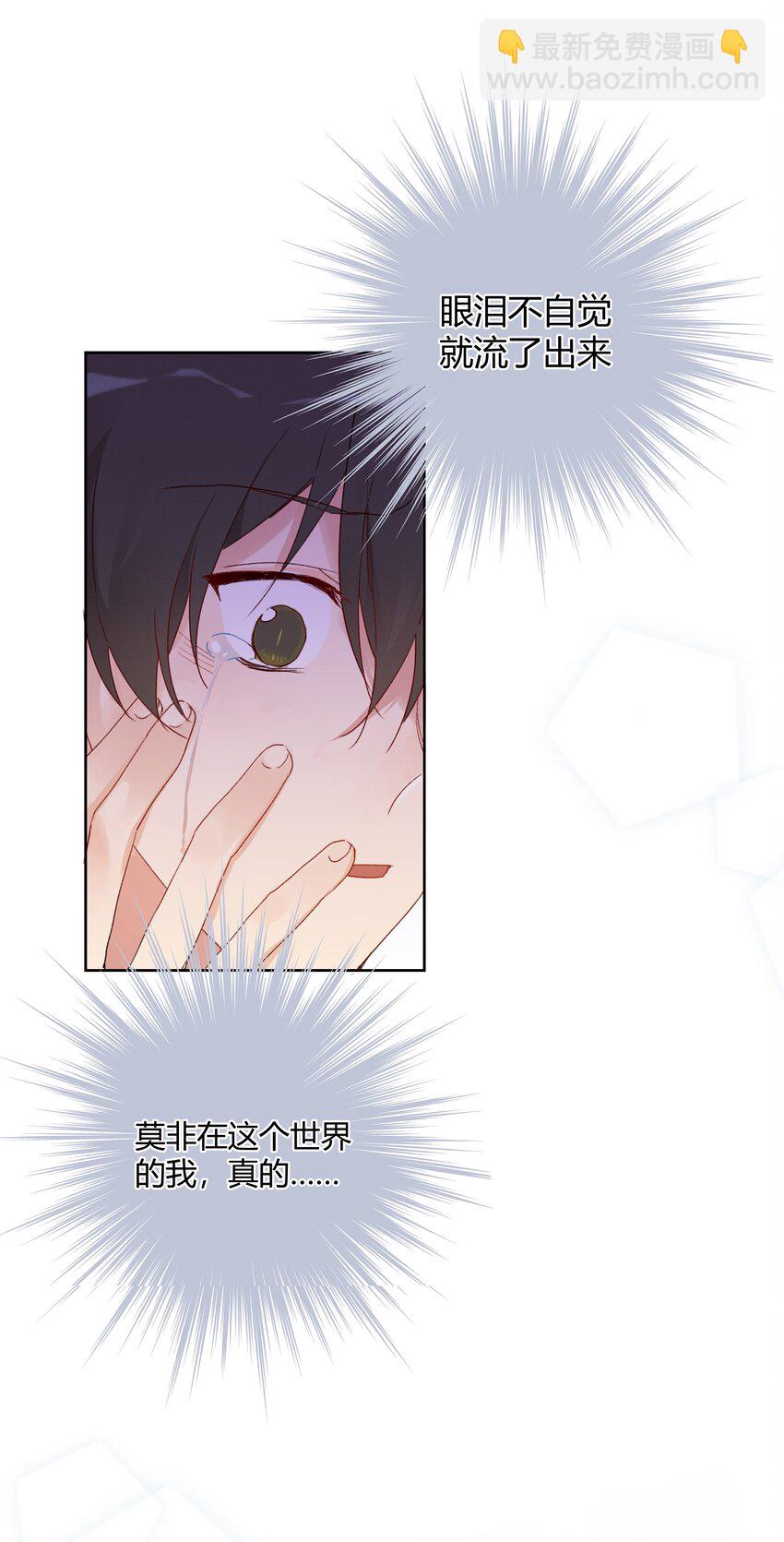 012 重新认识一下吧(1/2)-第14话