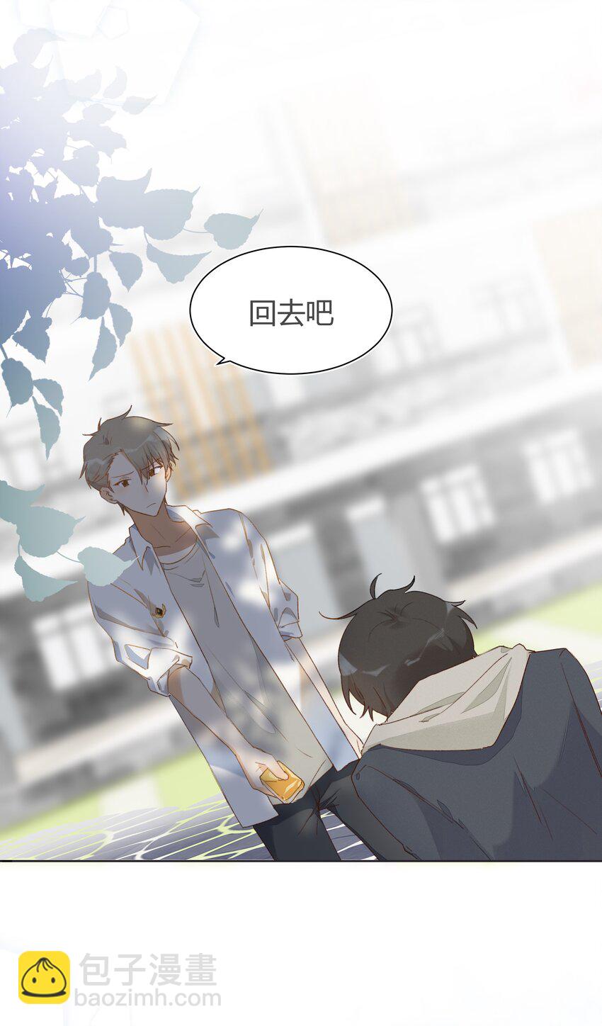 012 重新认识一下吧(1/2)-第14话