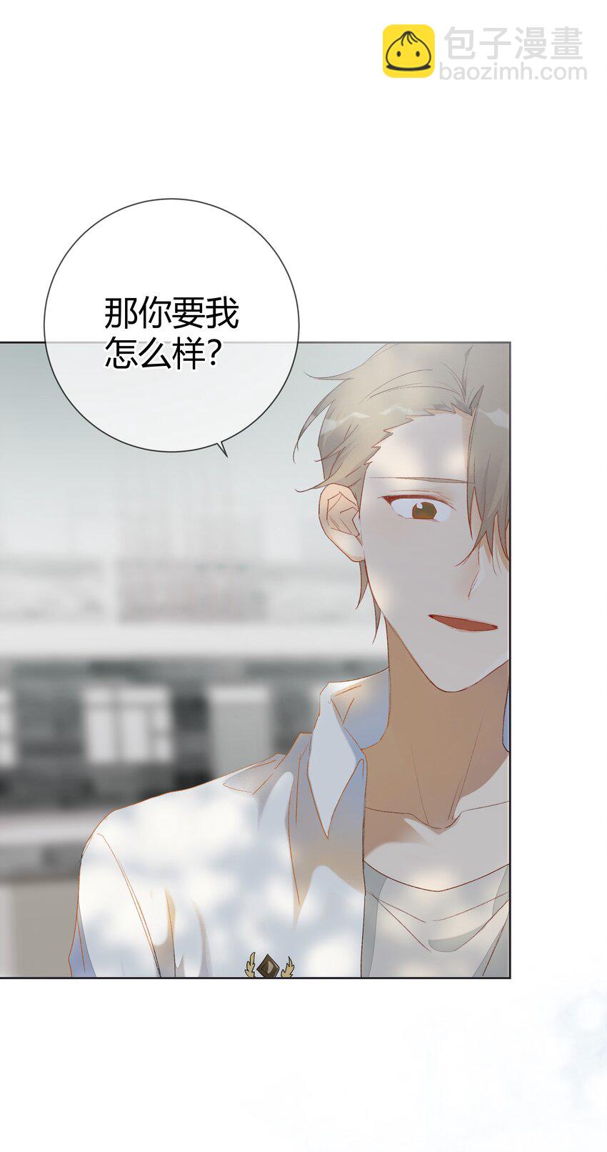 012 重新认识一下吧(1/2)-第14话