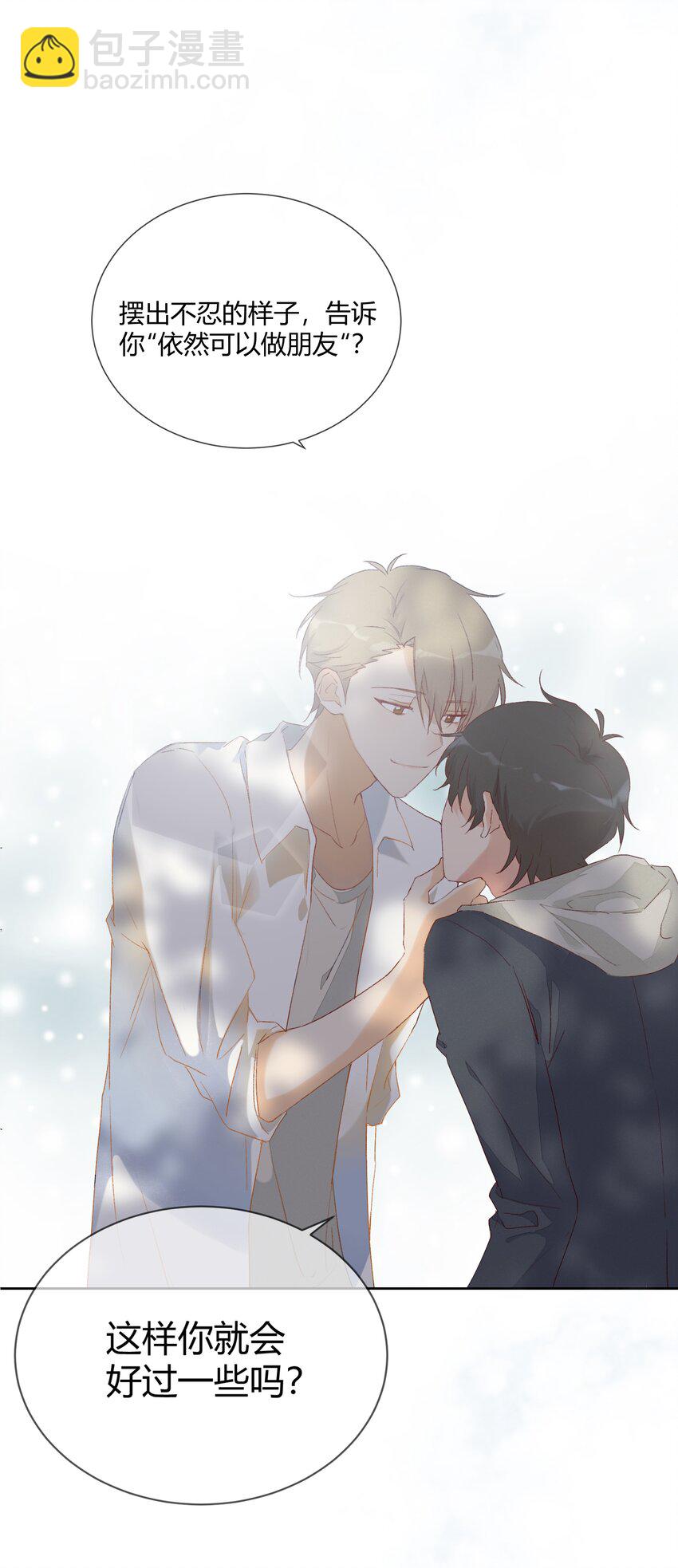 012 重新认识一下吧(1/2)-第14话