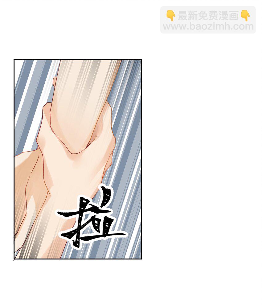 012 重新认识一下吧(1/2)-第14话