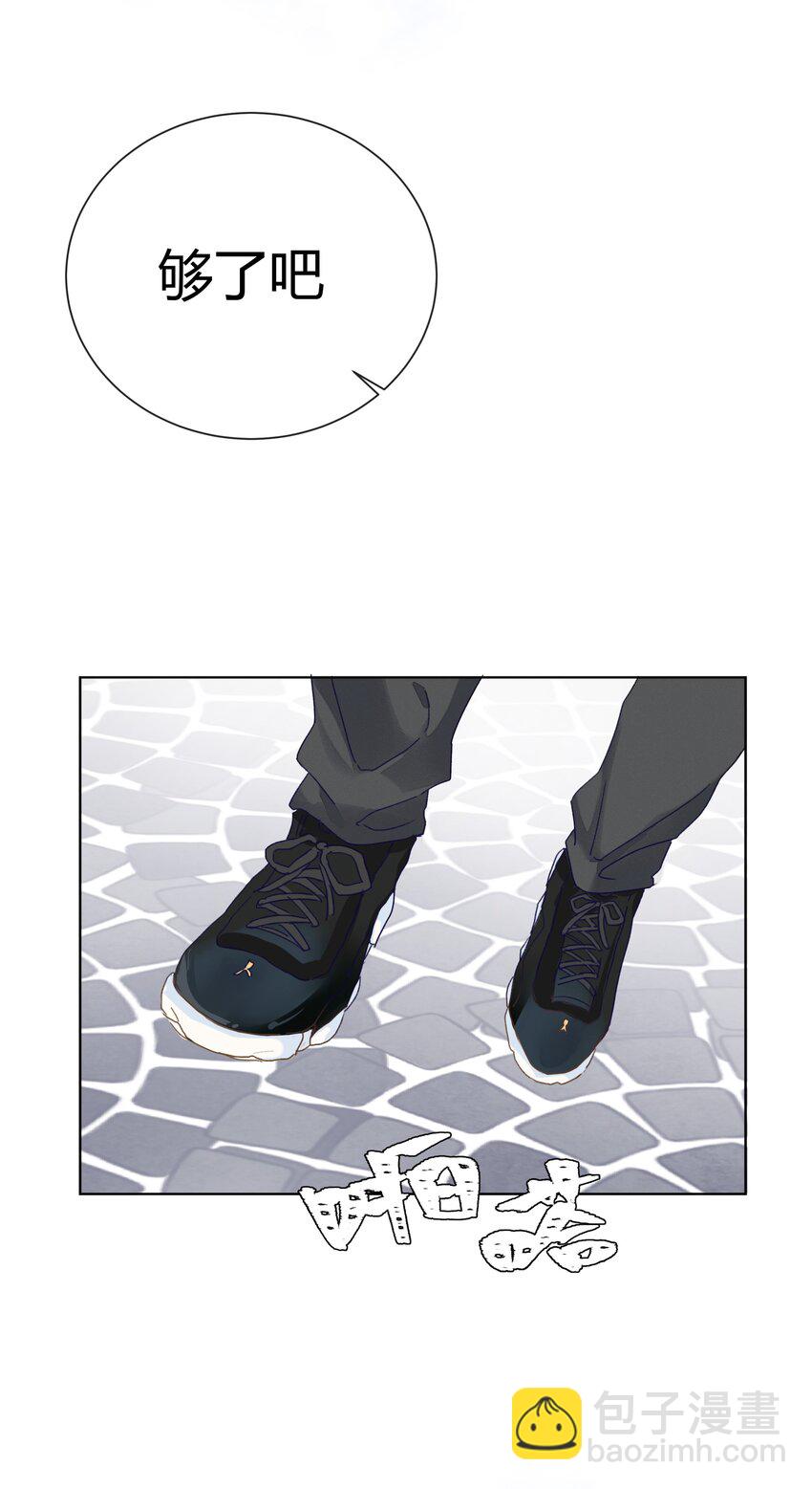 012 重新认识一下吧(1/2)-第14话