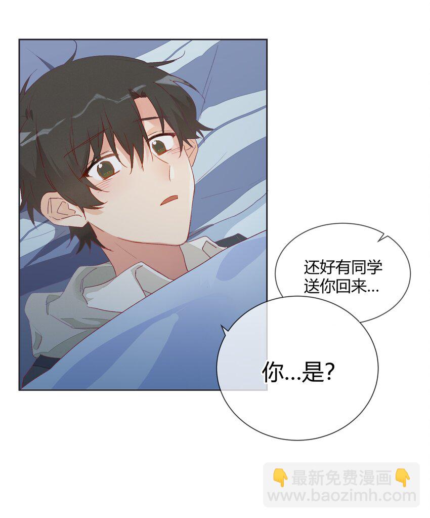 012 重新认识一下吧(1/2)-第14话