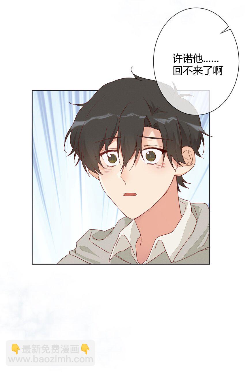 012 重新认识一下吧(1/2)-第14话