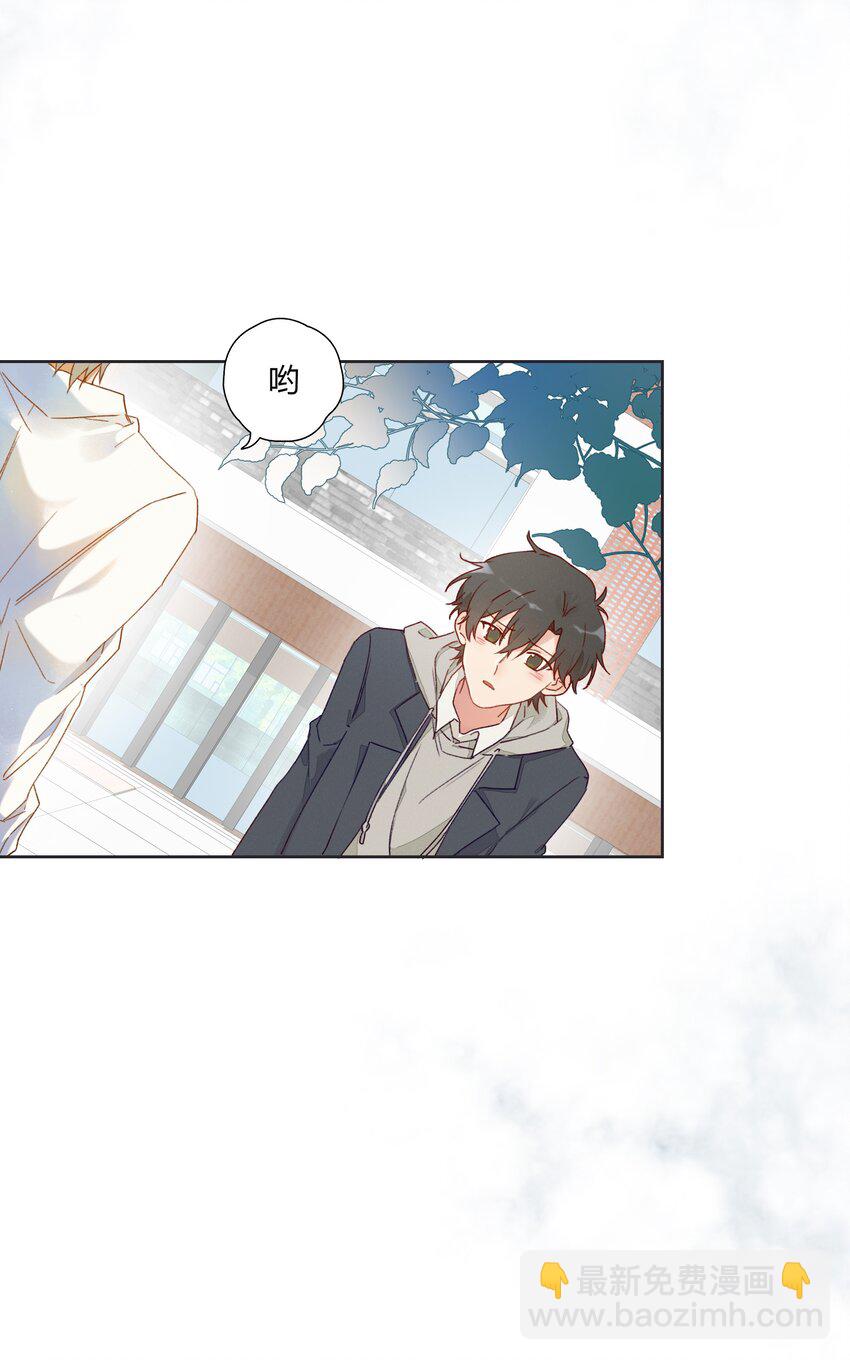 012 重新认识一下吧(1/2)-第14话