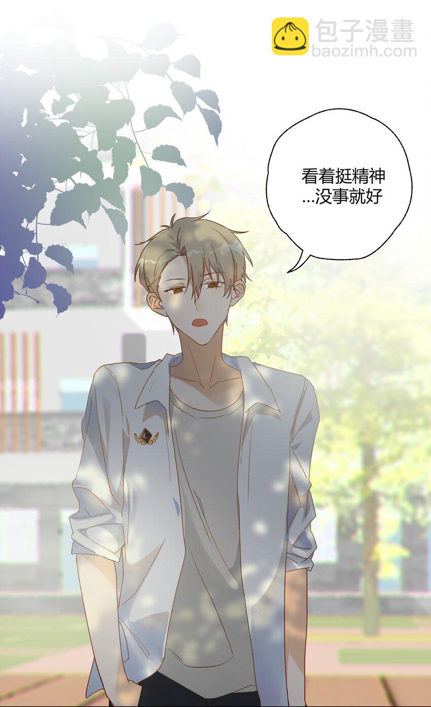 012 重新认识一下吧(1/2)-第14话