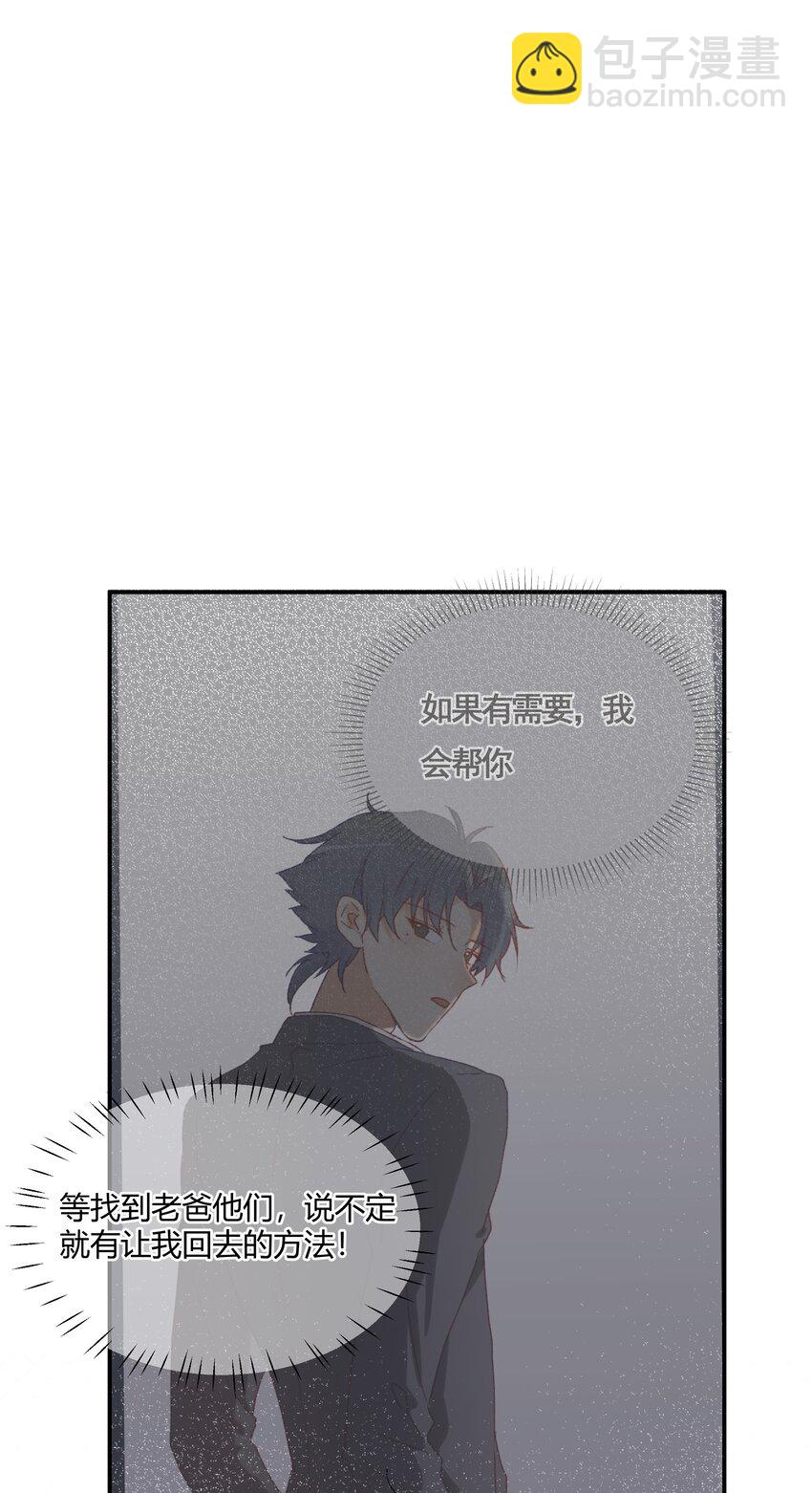 014 目前，最重要的事-第16话