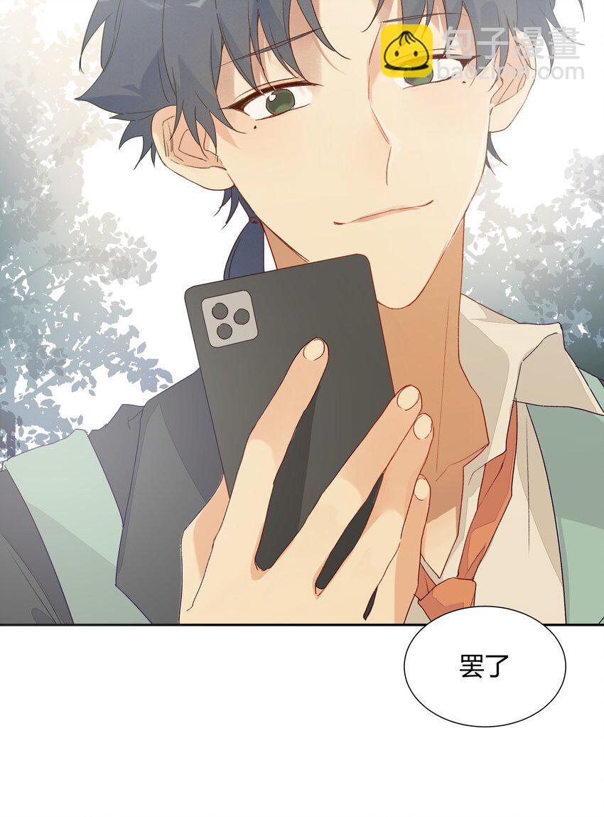 014 目前，最重要的事-第16话