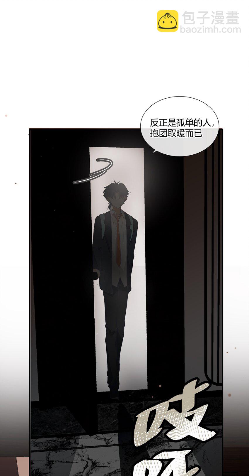 014 目前，最重要的事-第16话