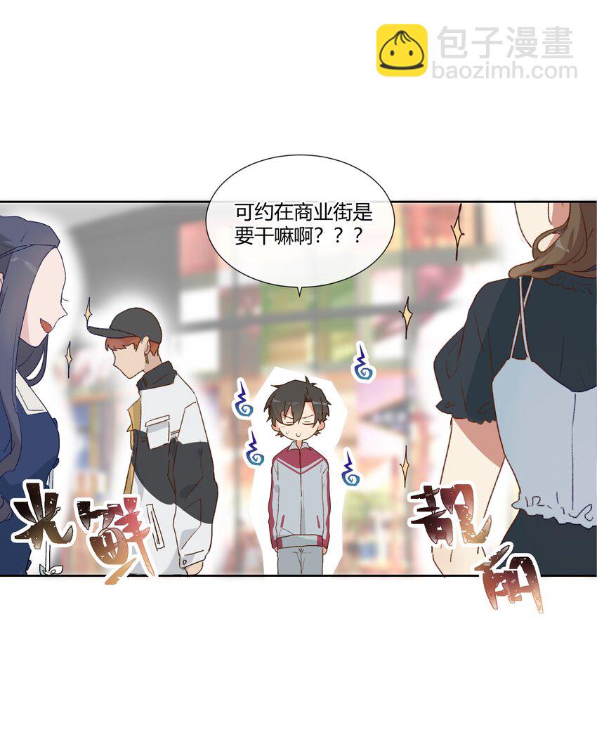 014 目前，最重要的事-第16话