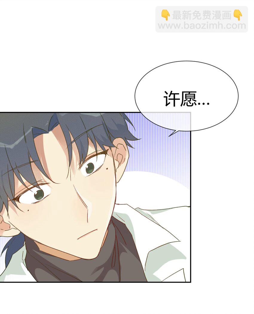 016 虽迟但到-第18话