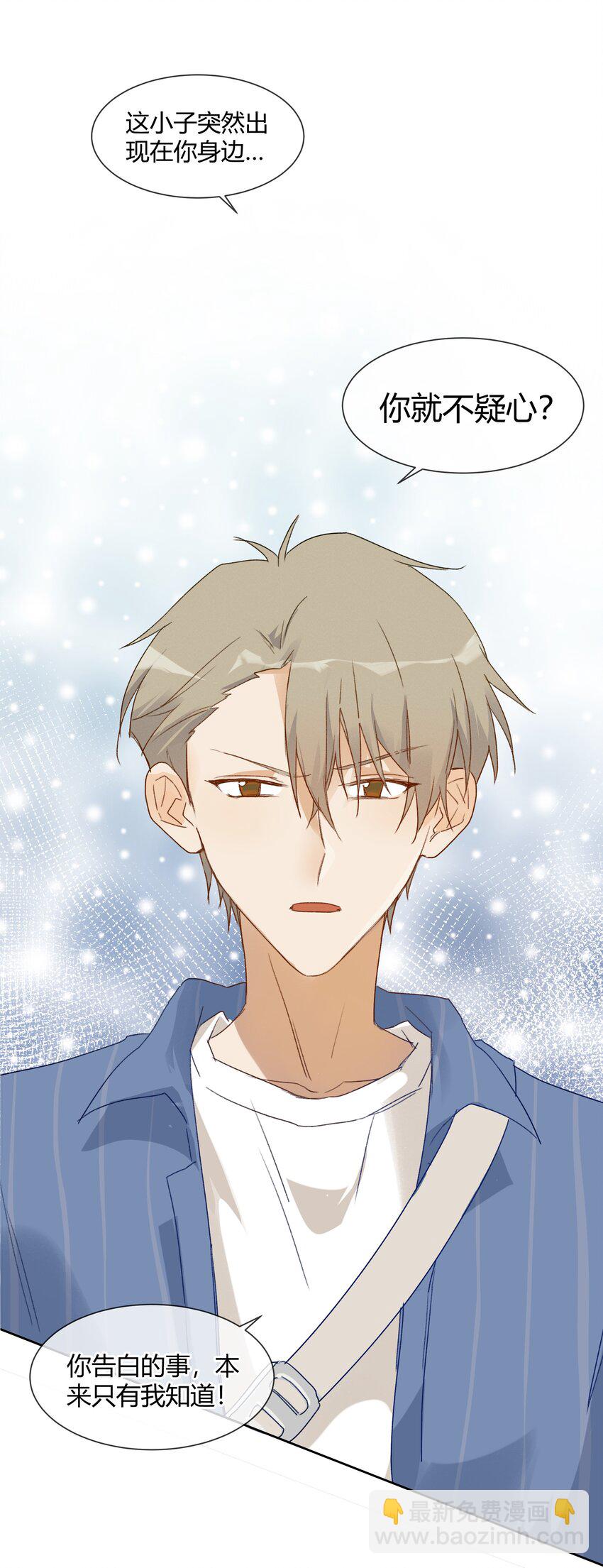 016 虽迟但到-第18话