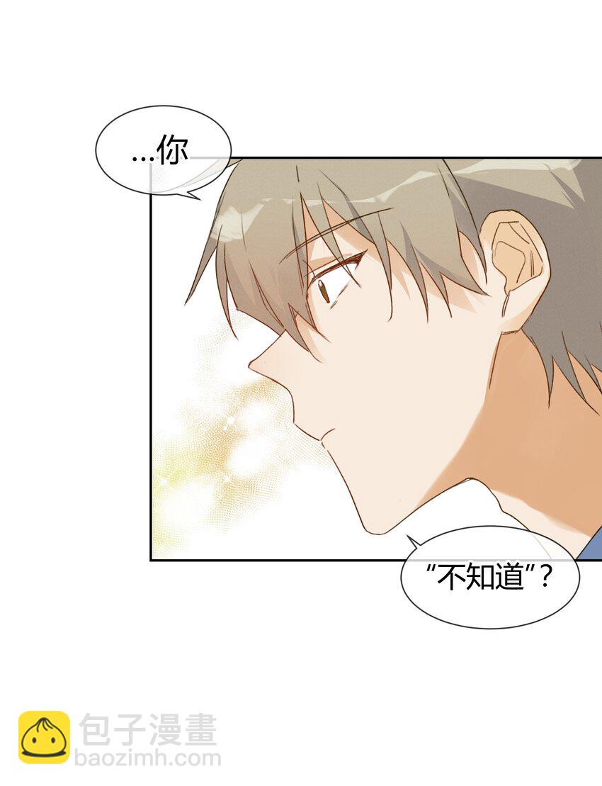 016 虽迟但到-第18话