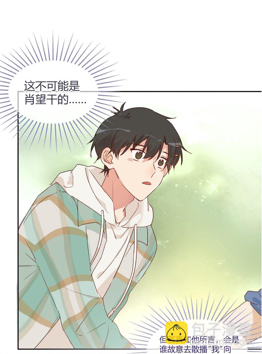 016 虽迟但到-第18话