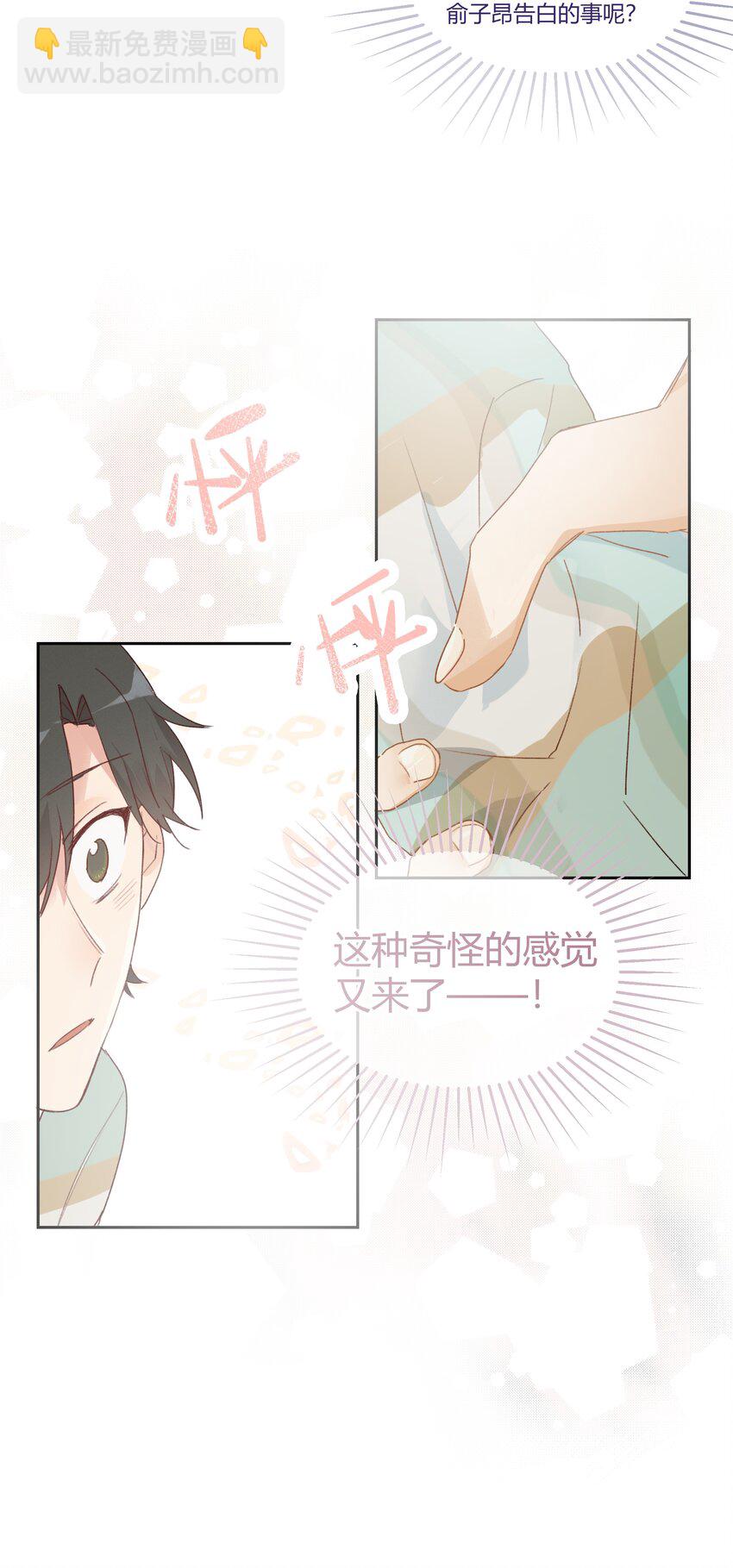 016 虽迟但到-第18话