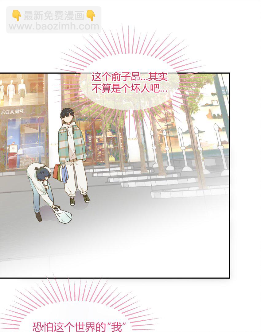 016 虽迟但到-第18话