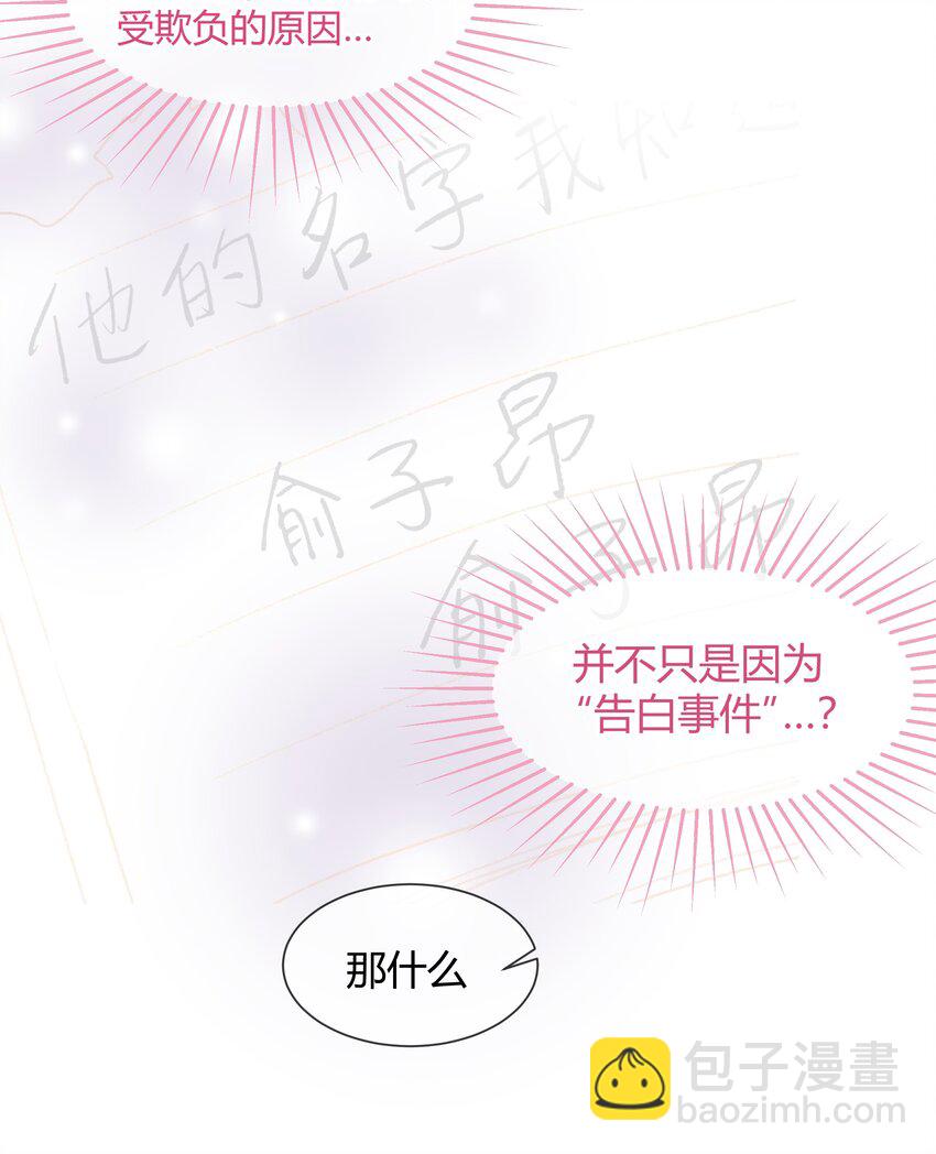 016 虽迟但到-第18话