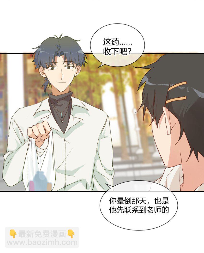 016 虽迟但到-第18话