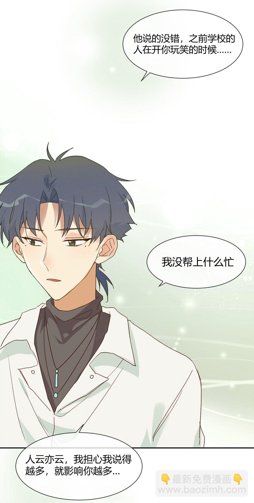 016 虽迟但到-第18话