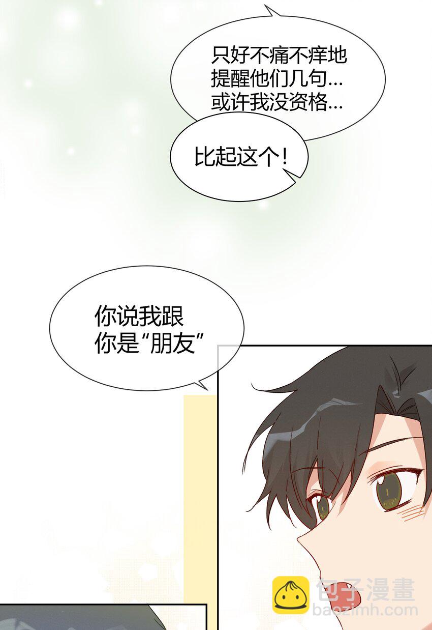 016 虽迟但到-第18话