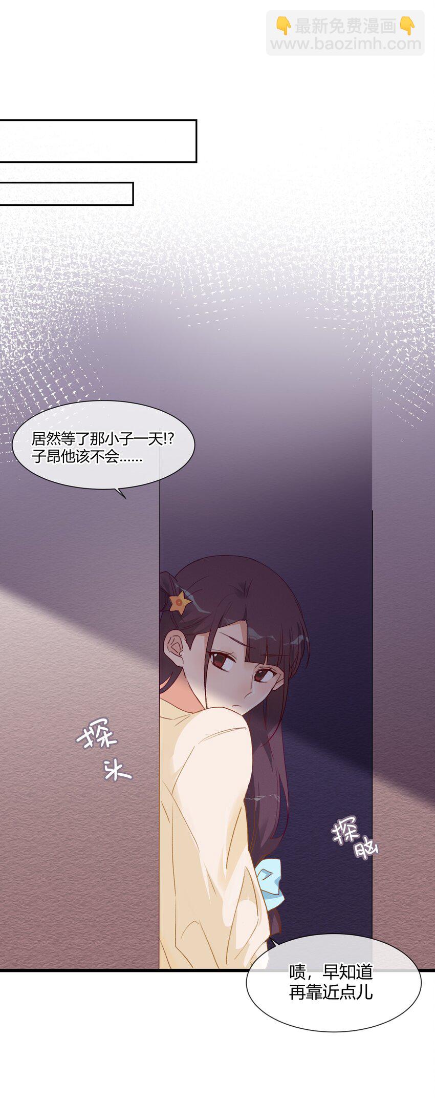 016 虽迟但到-第18话