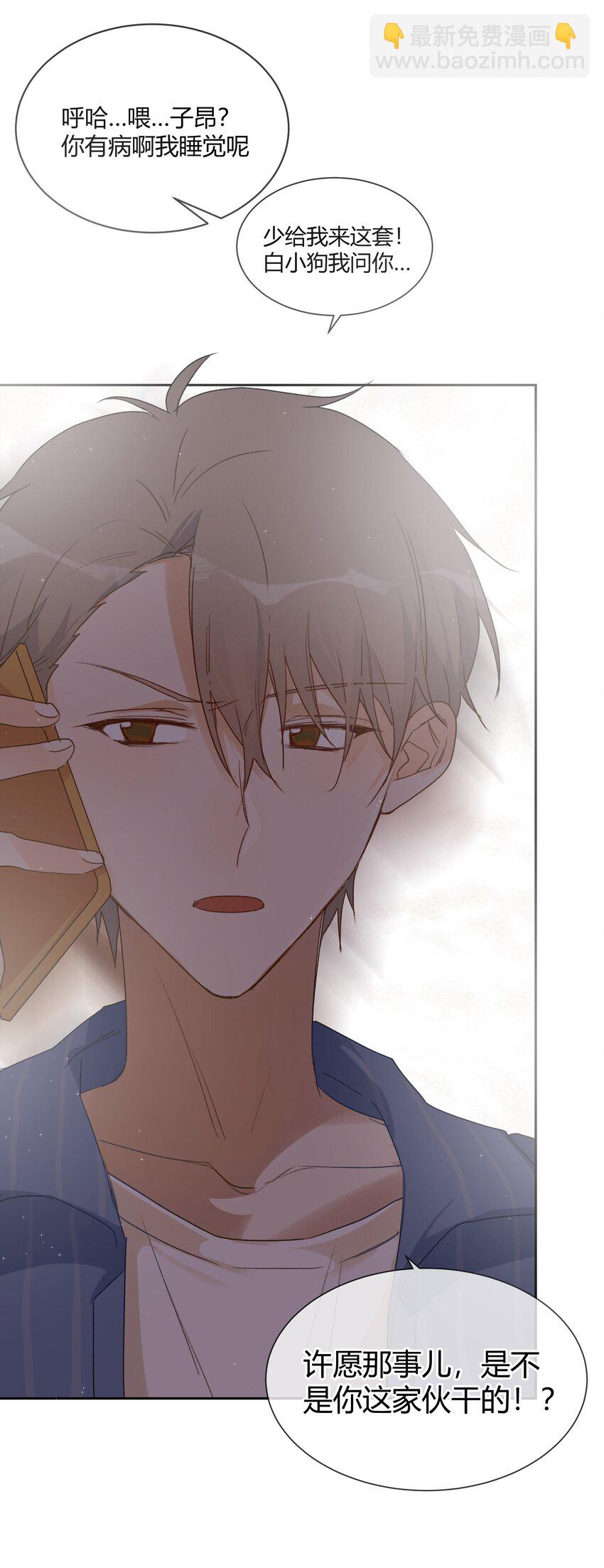 016 虽迟但到-第18话