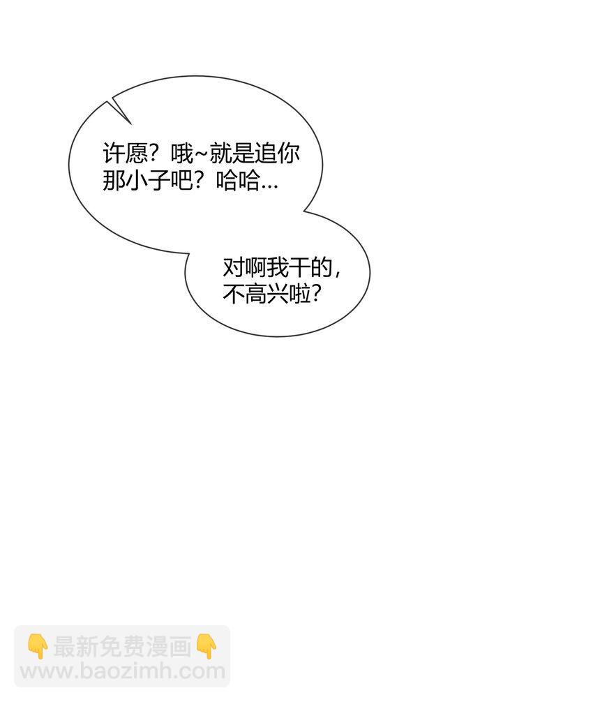 016 虽迟但到-第18话