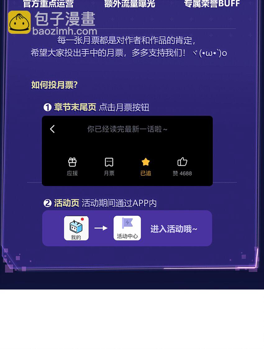 016 虽迟但到-第18话