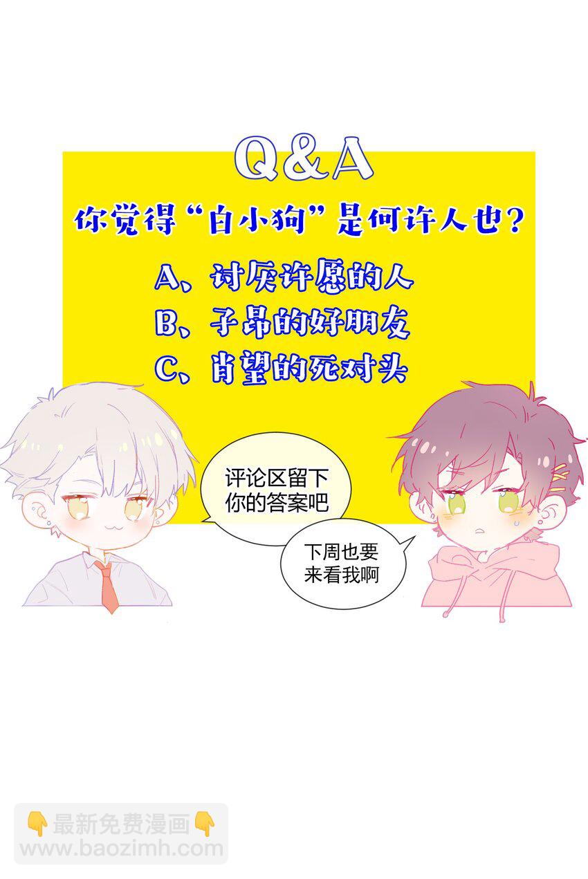 016 虽迟但到-第18话