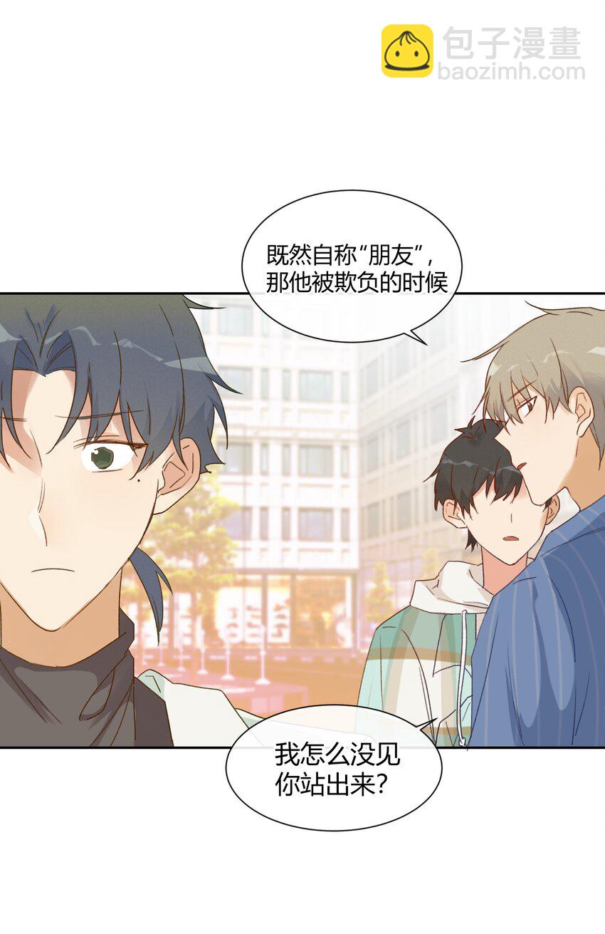 016 虽迟但到-第18话