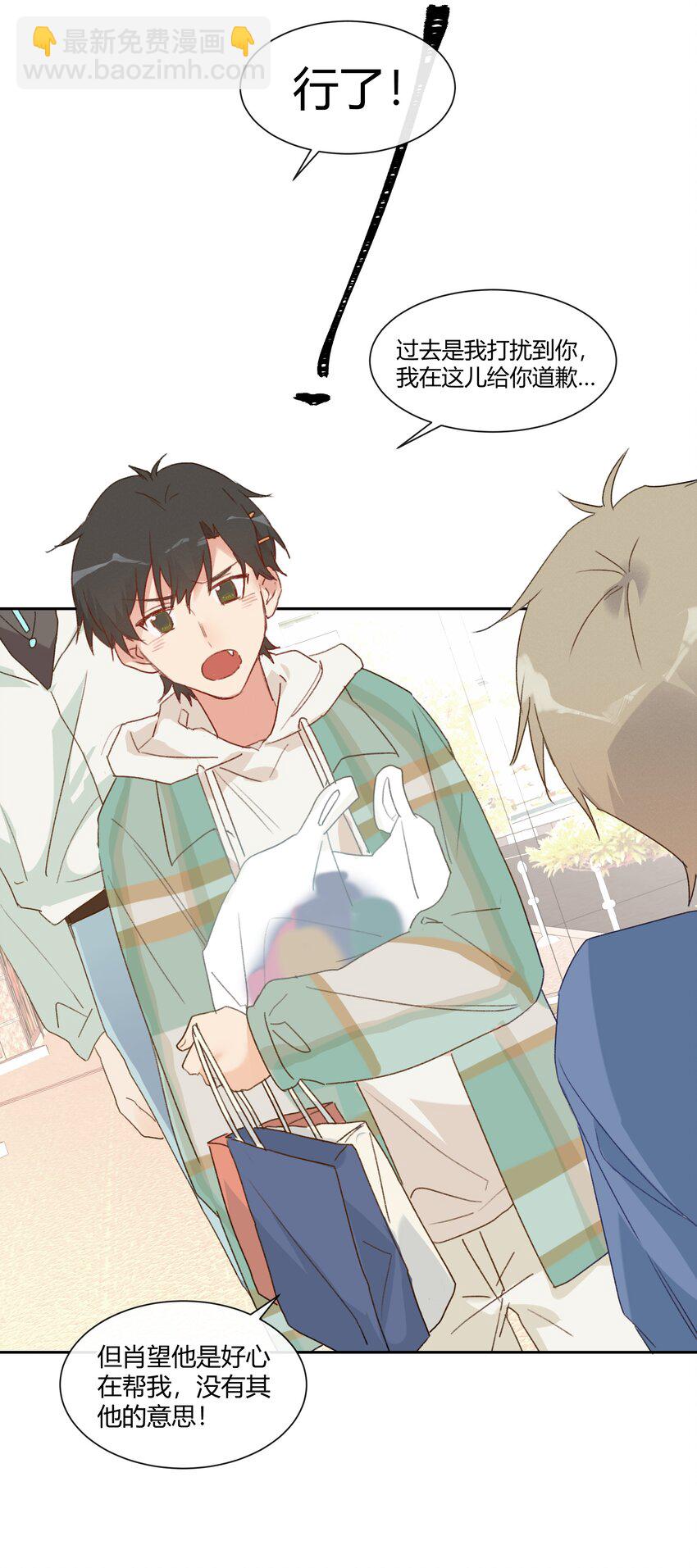 016 虽迟但到-第18话