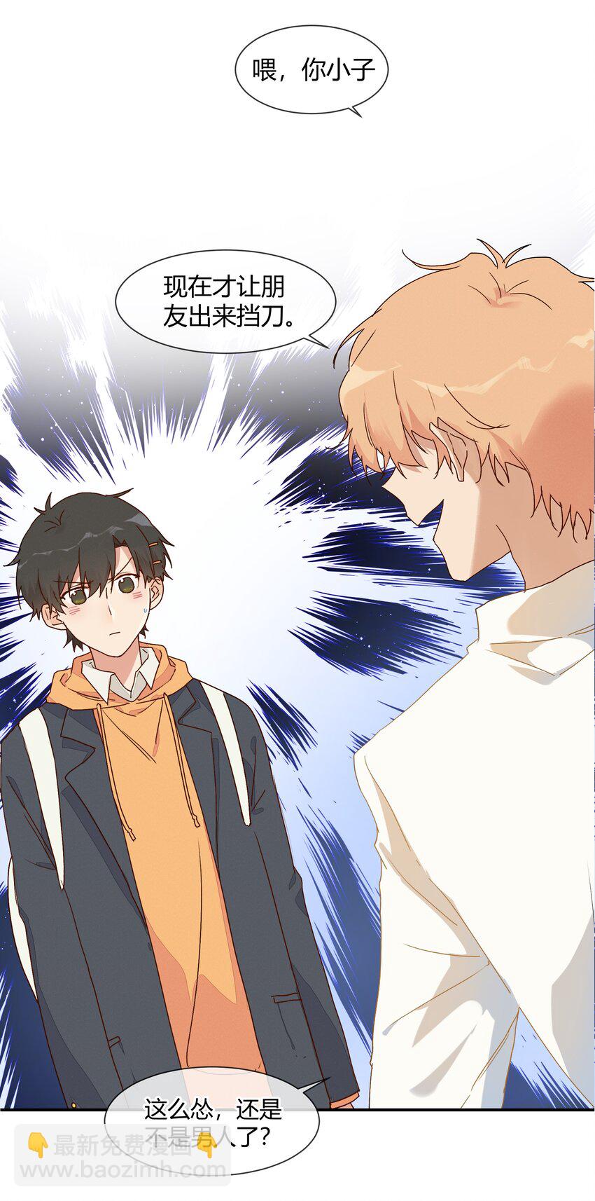 018 始作俑者的自白(1/2)-第20话