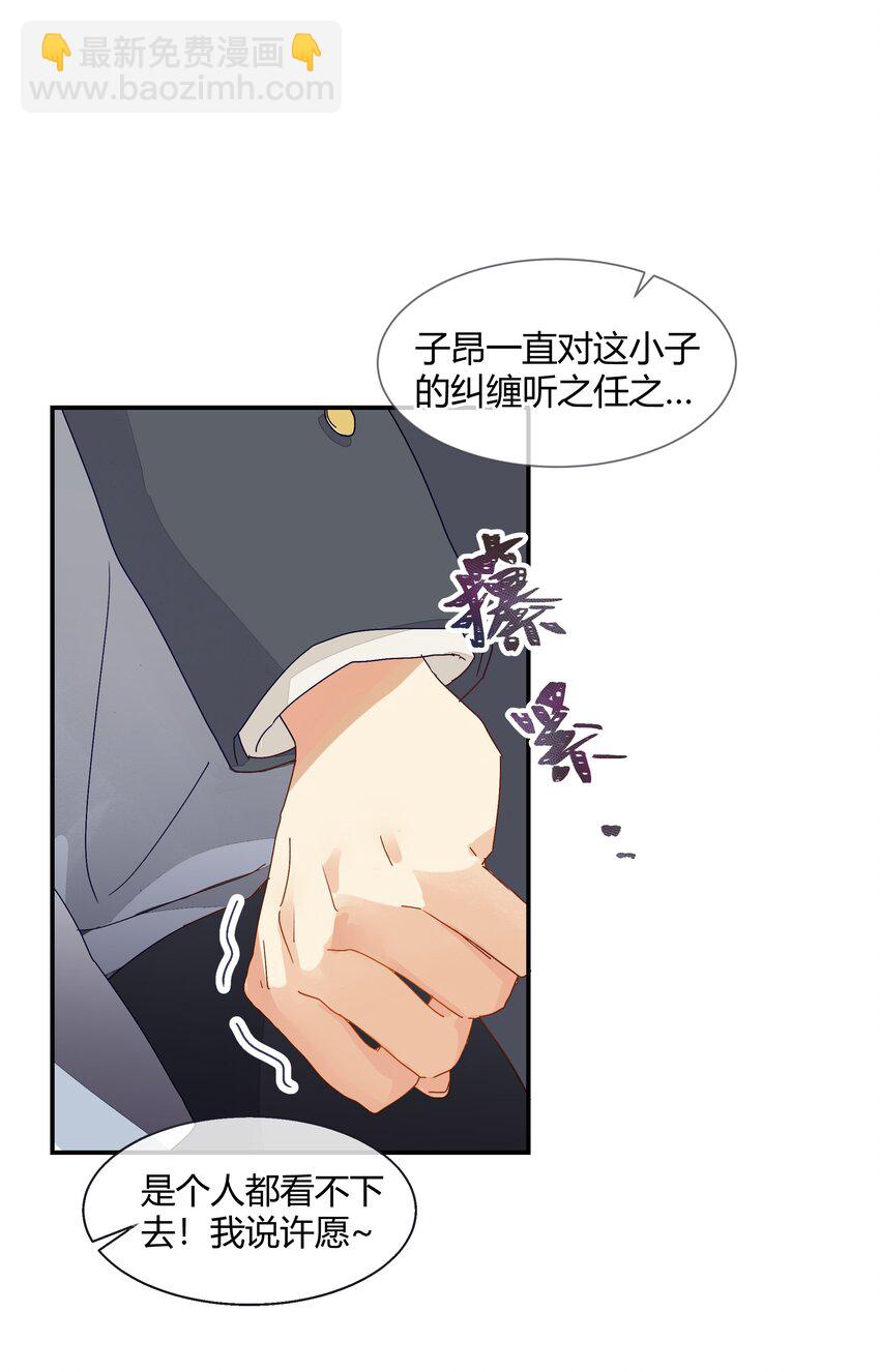 018 始作俑者的自白(1/2)-第20话