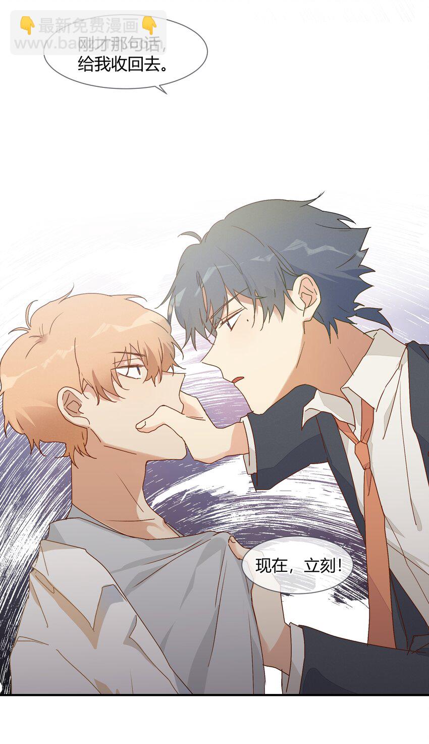 018 始作俑者的自白(1/2)-第20话