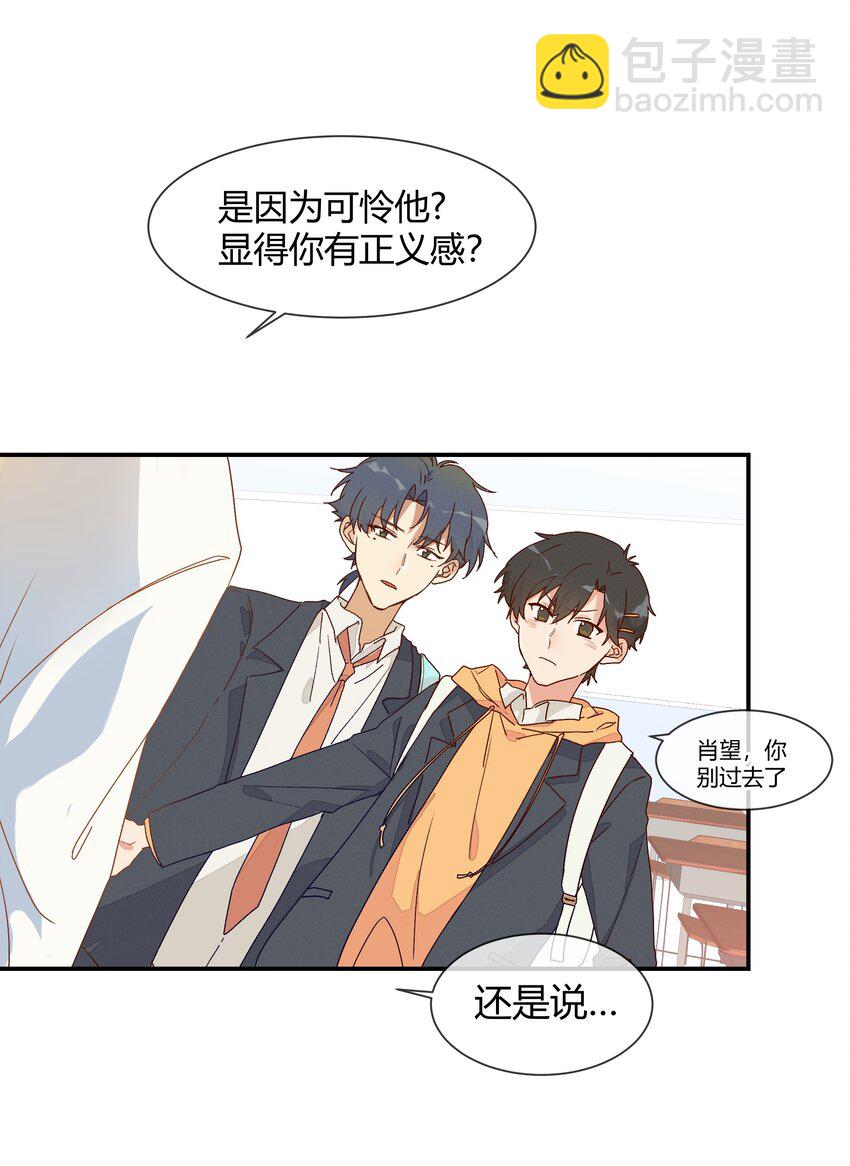 018 始作俑者的自白(1/2)-第20话